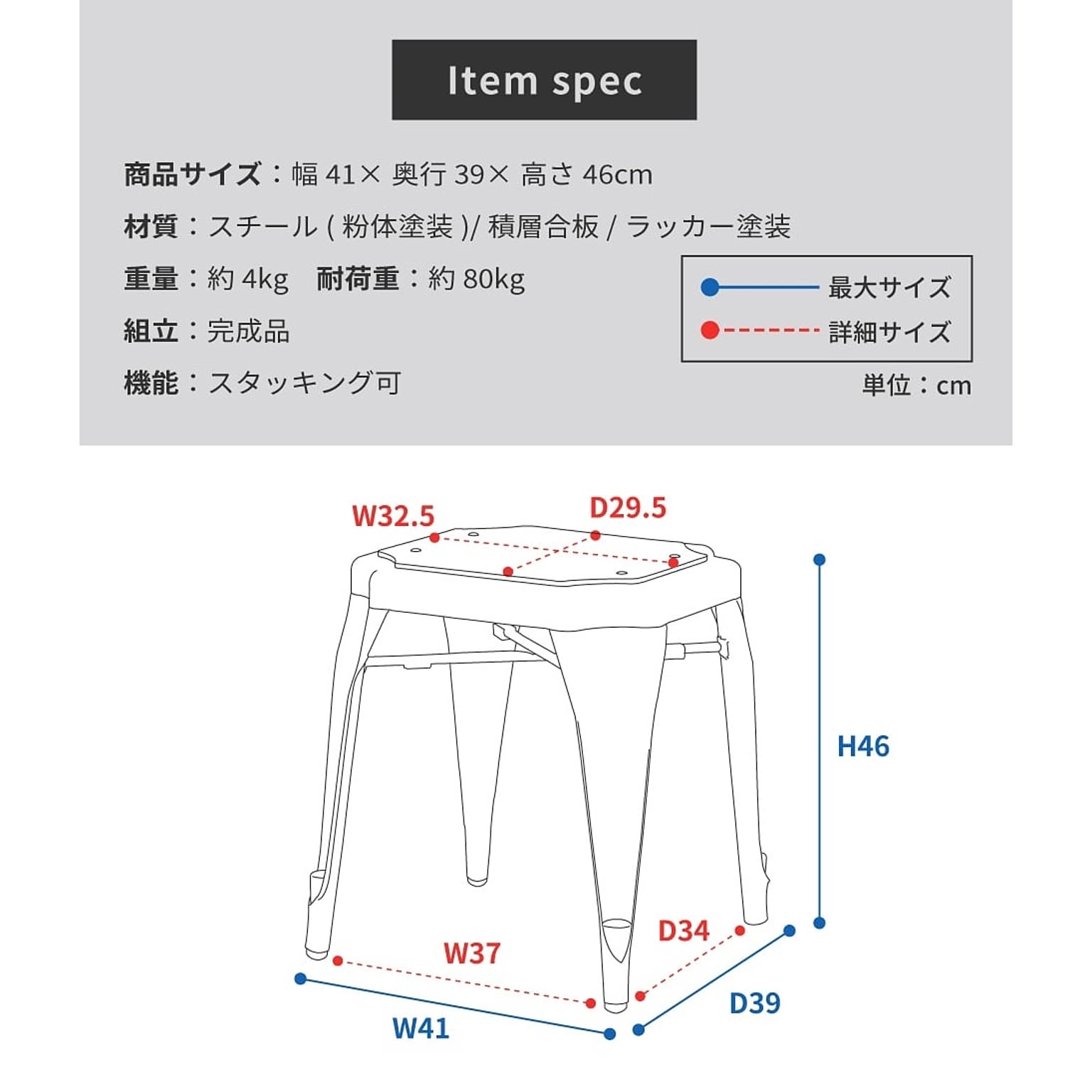 スツール・丸椅子