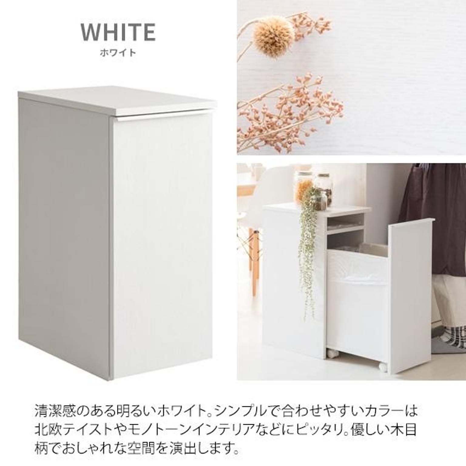 ゴミ箱 キャスター付き 大容量 45L ドロワーダストボックス ノット