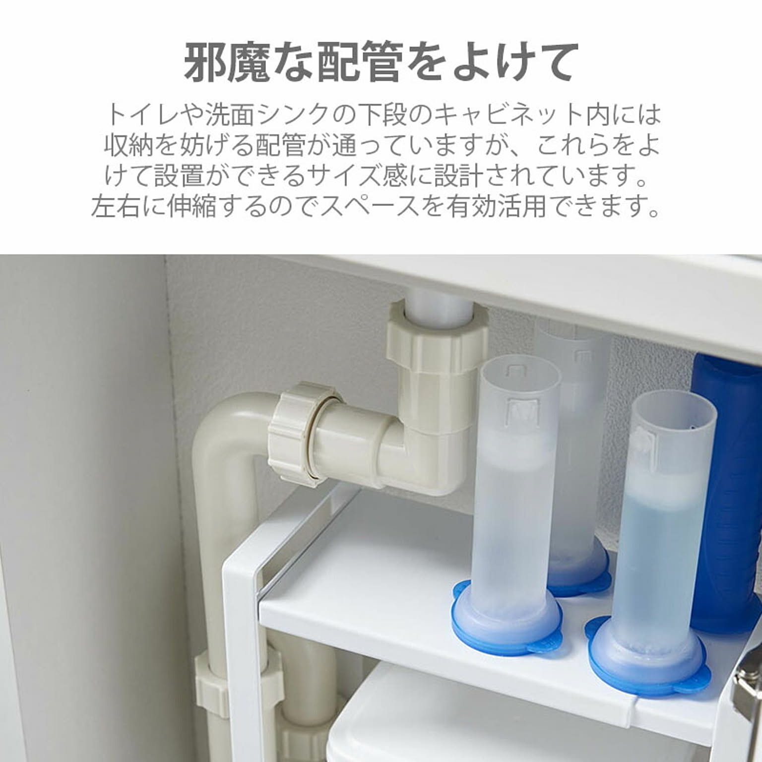 トイレ収納