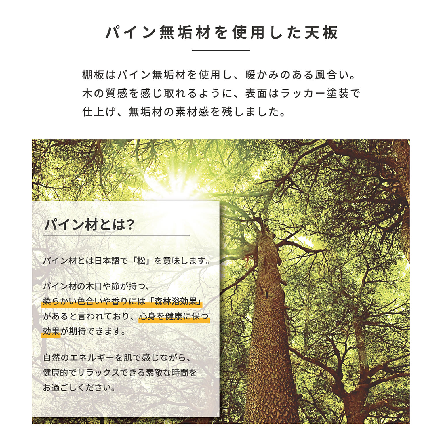 オープンラック