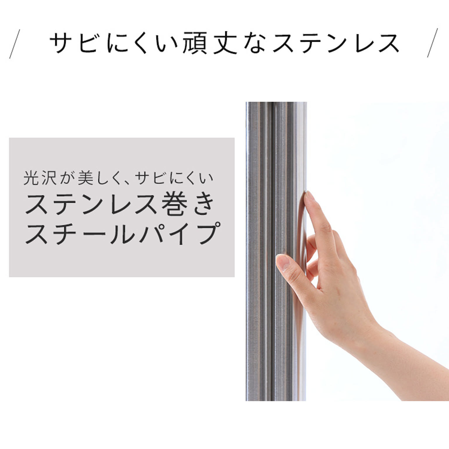 物干スタンド