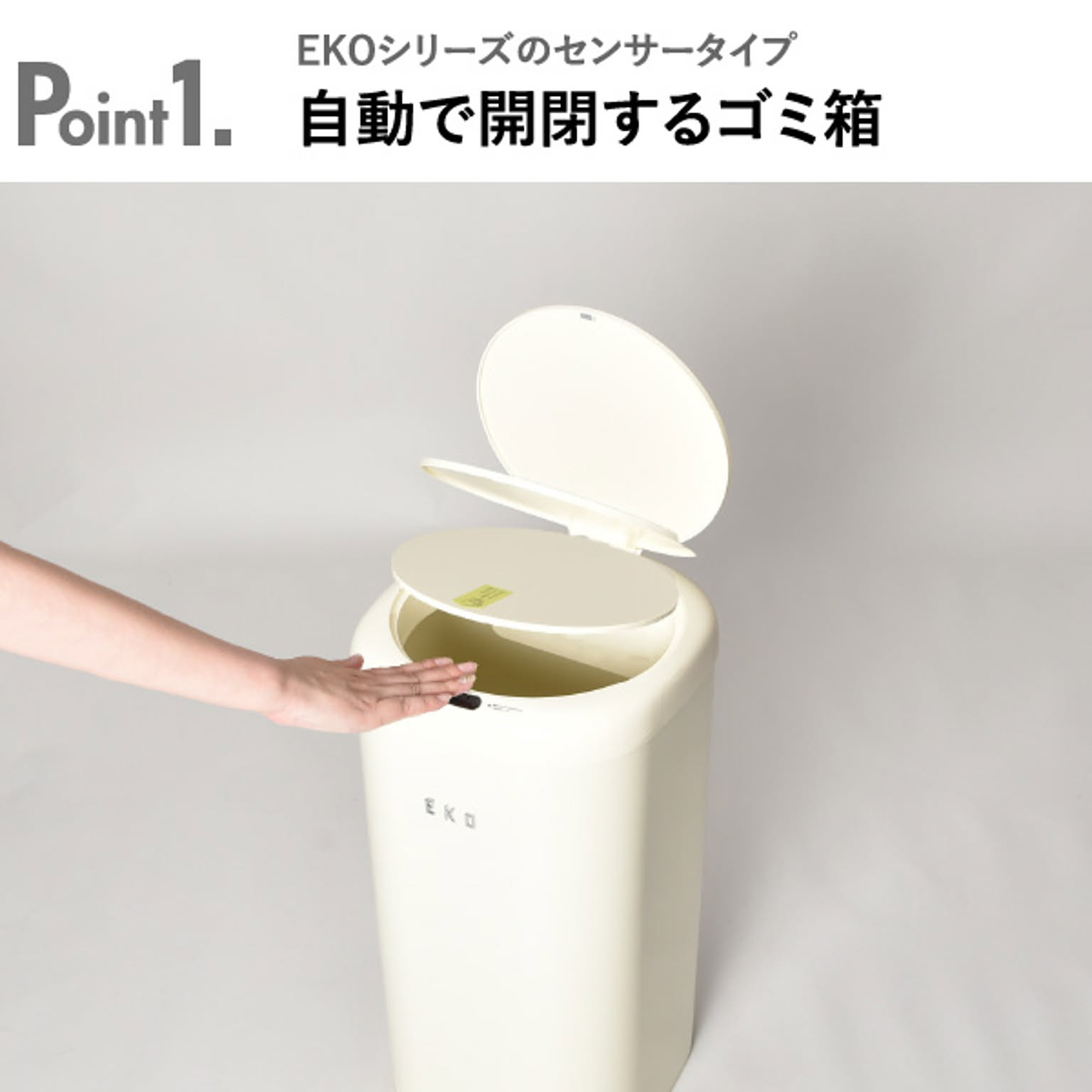 ゴミ箱・ダストボックス