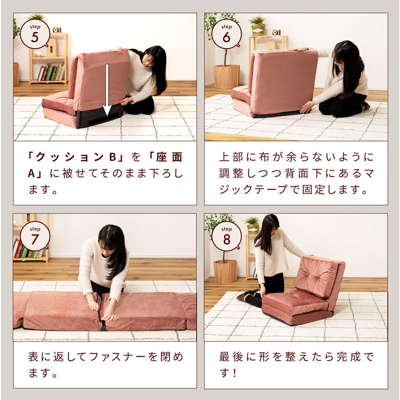 ソファベッド