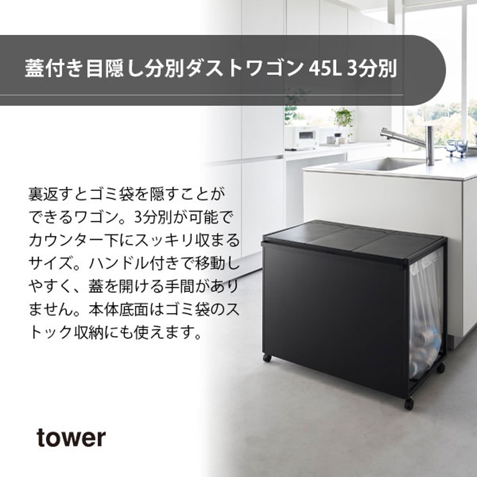 ゴミ箱・ダストボックス