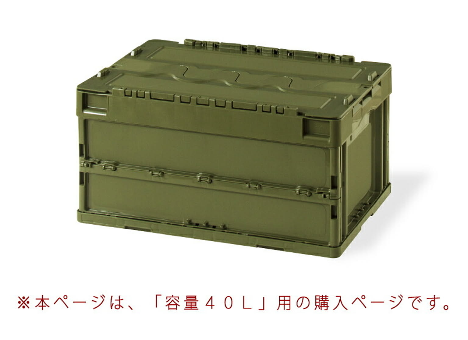 収納ボックス・収納ケース
