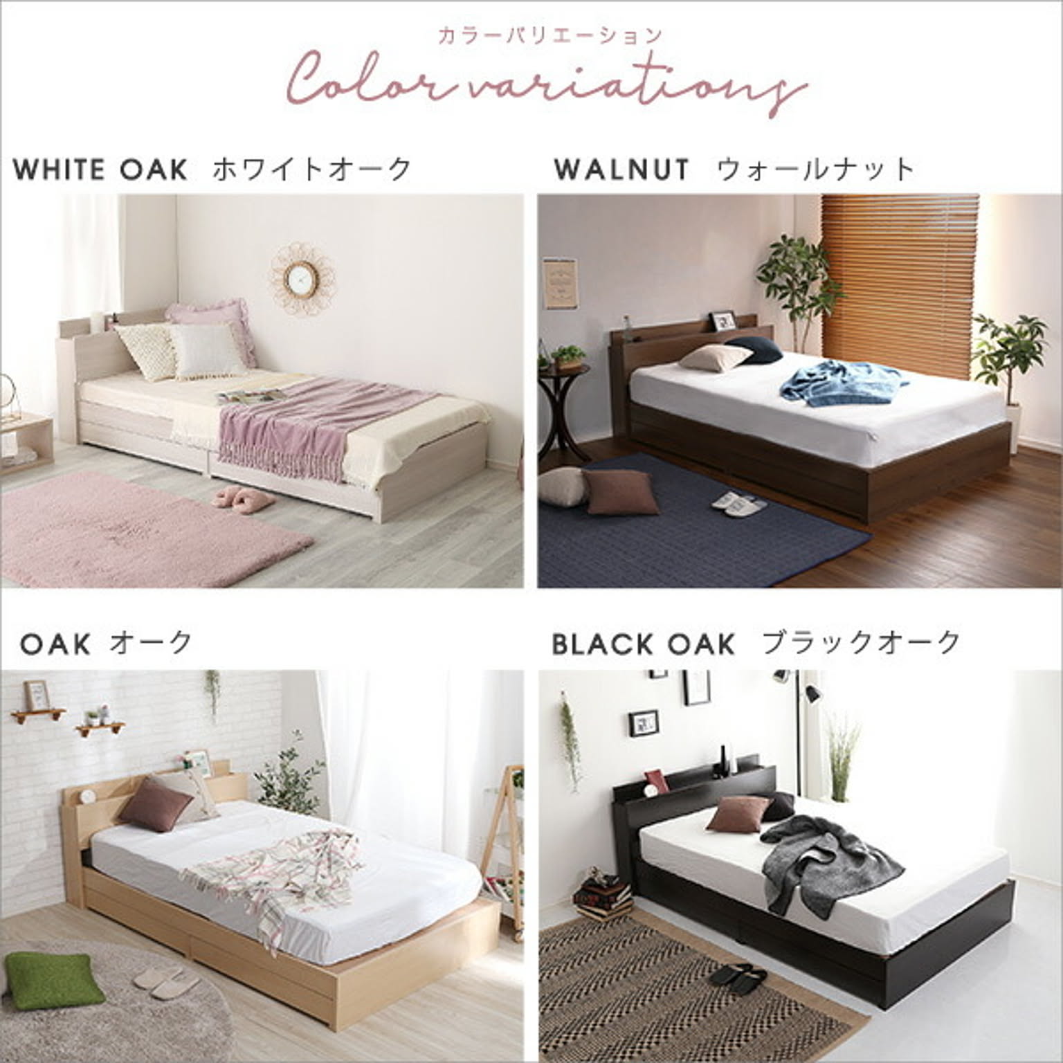 収納付きベッド