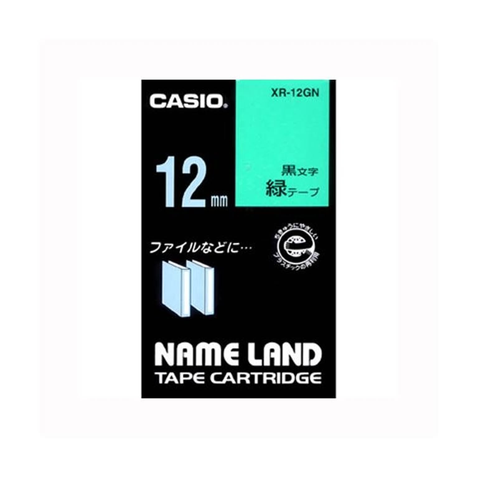 ラベルライター