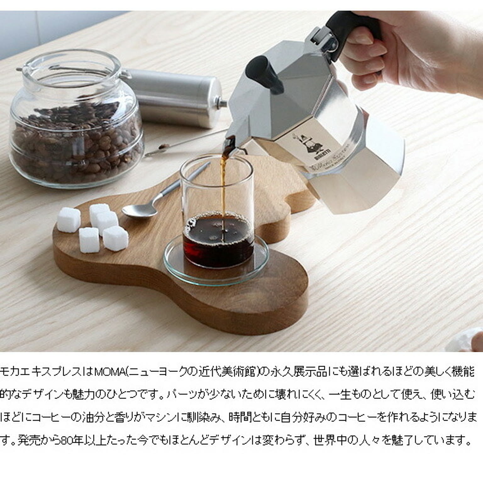 コーヒーメーカー