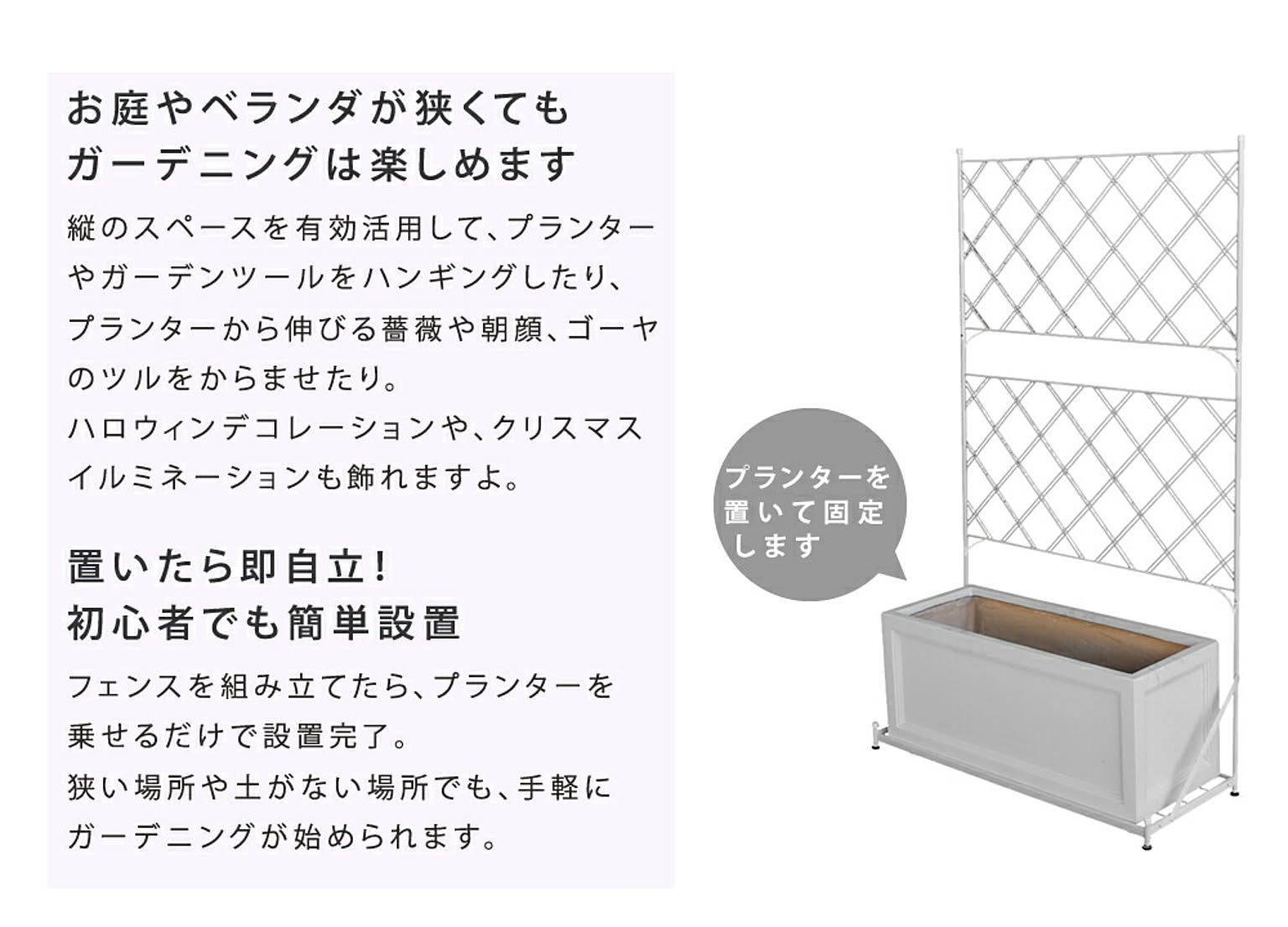 エクステリア
