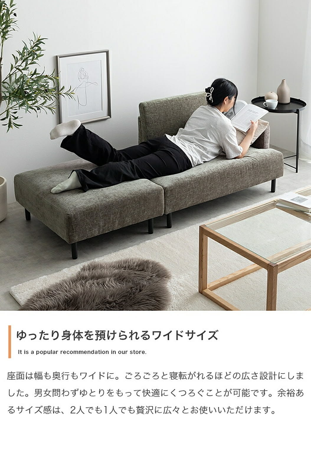 カウチソファ