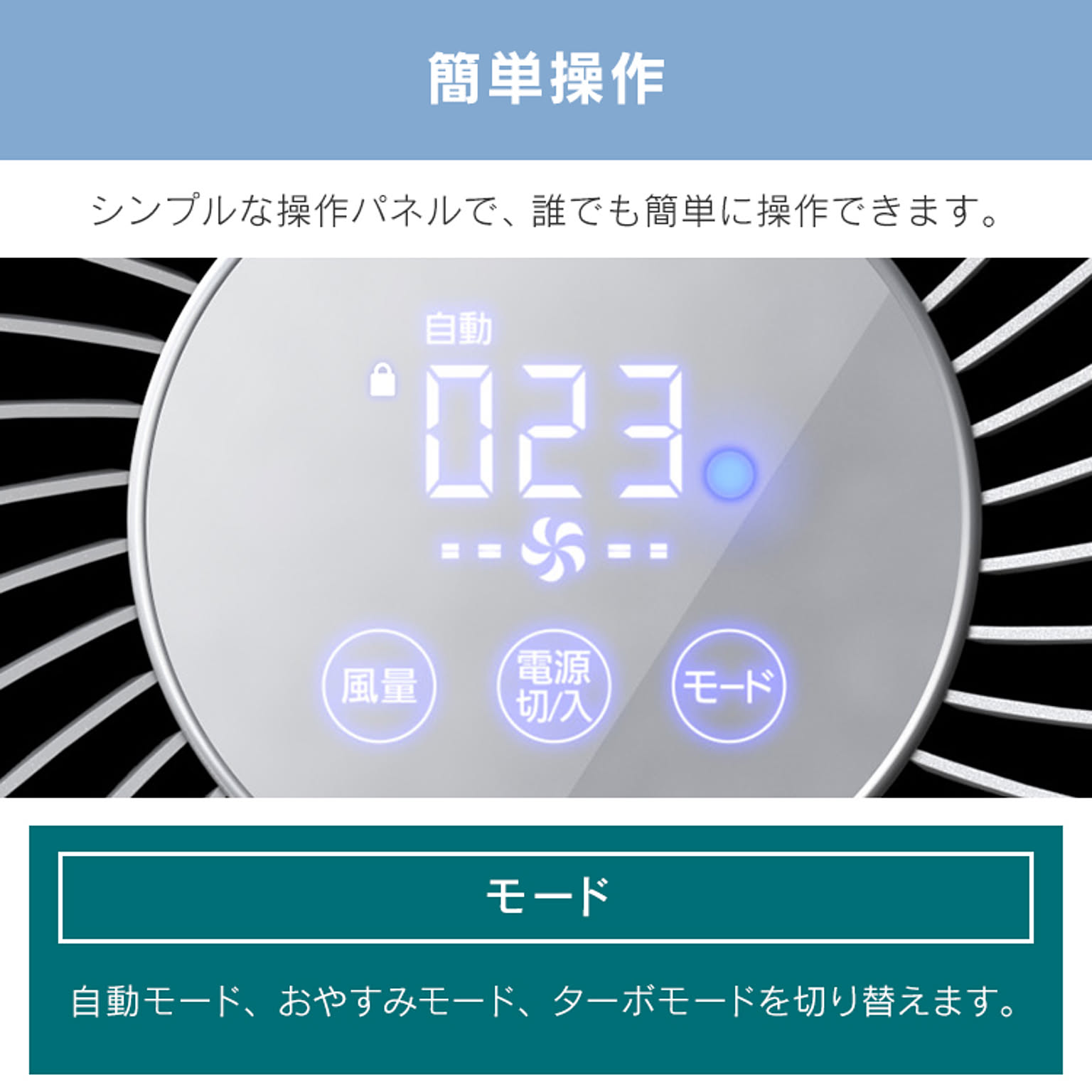 空気清浄機・除湿機