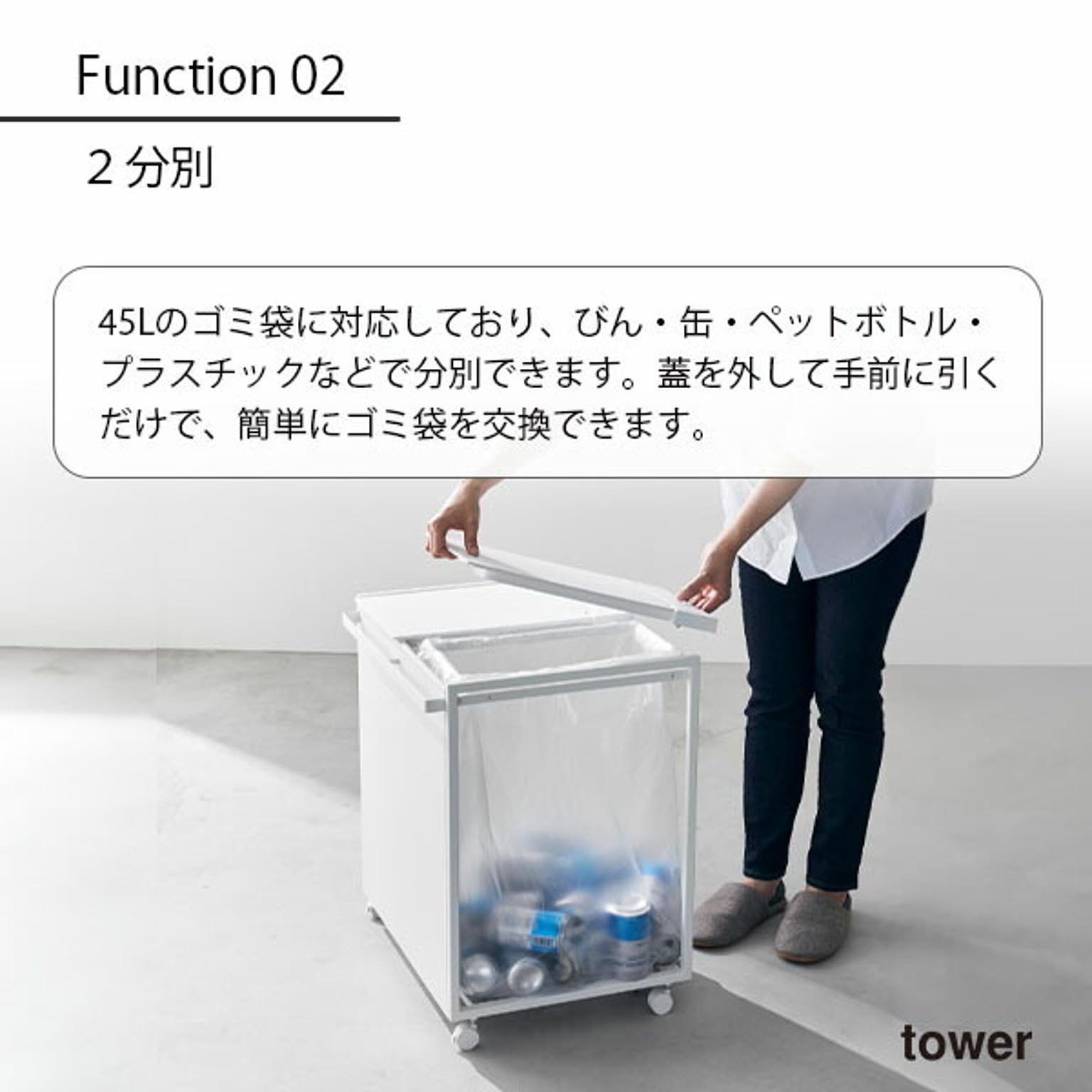 ゴミ箱・ダストボックス