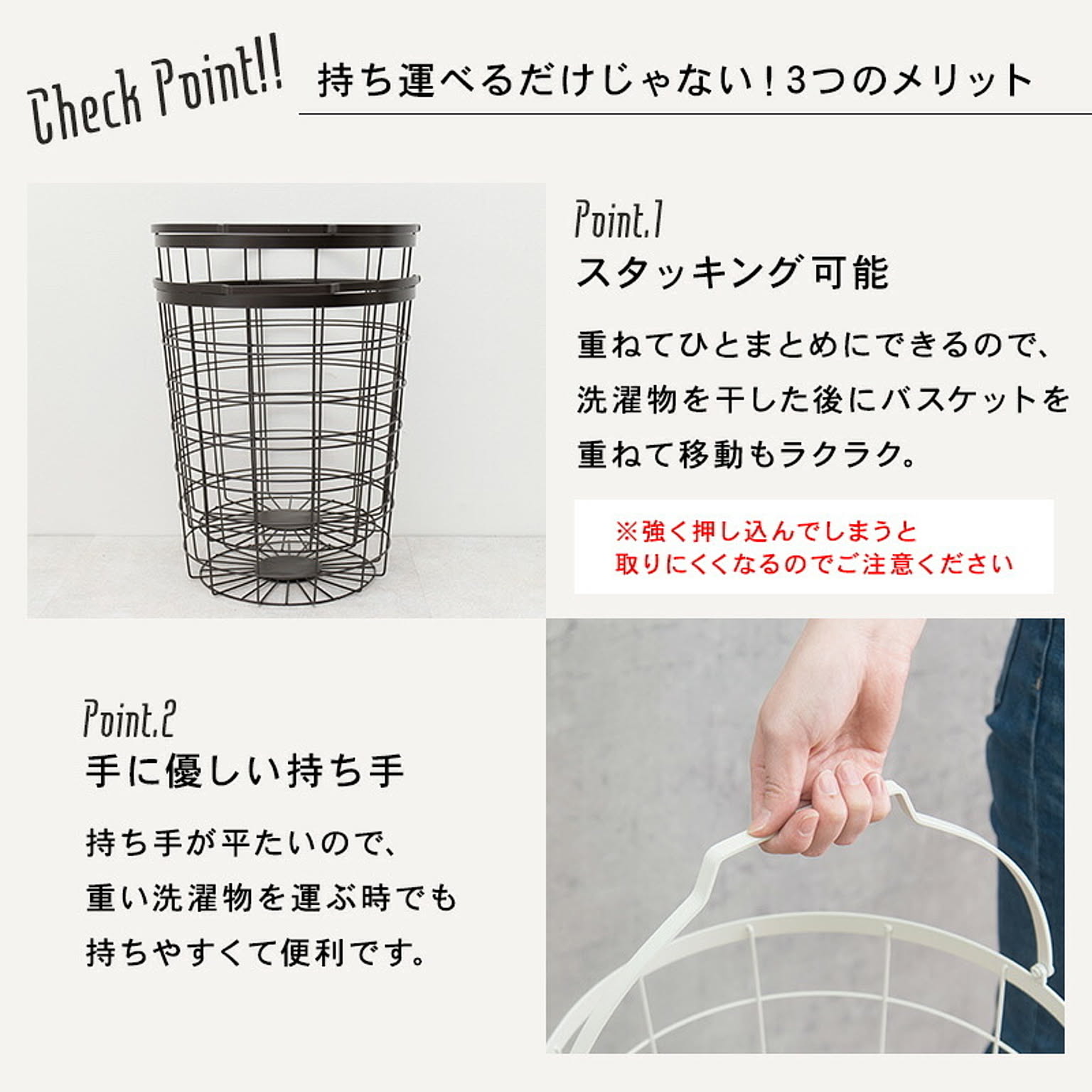 ランドリーバスケット