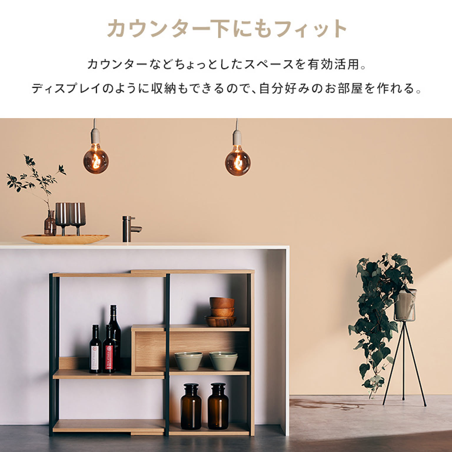 オープンラック