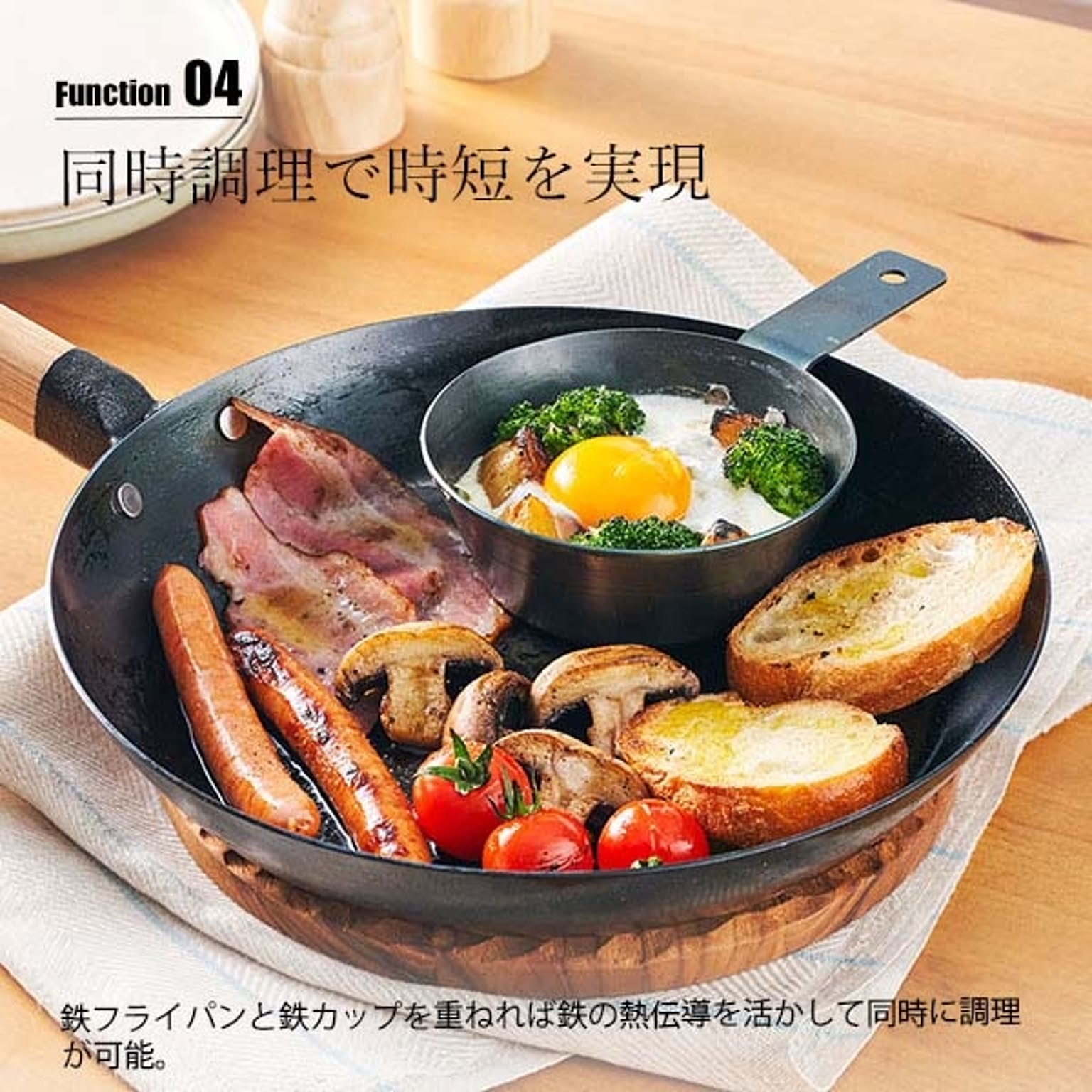 片手鍋