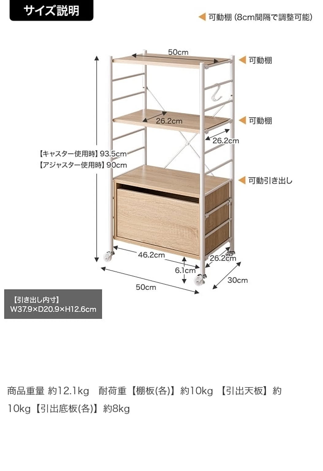 オープンラック