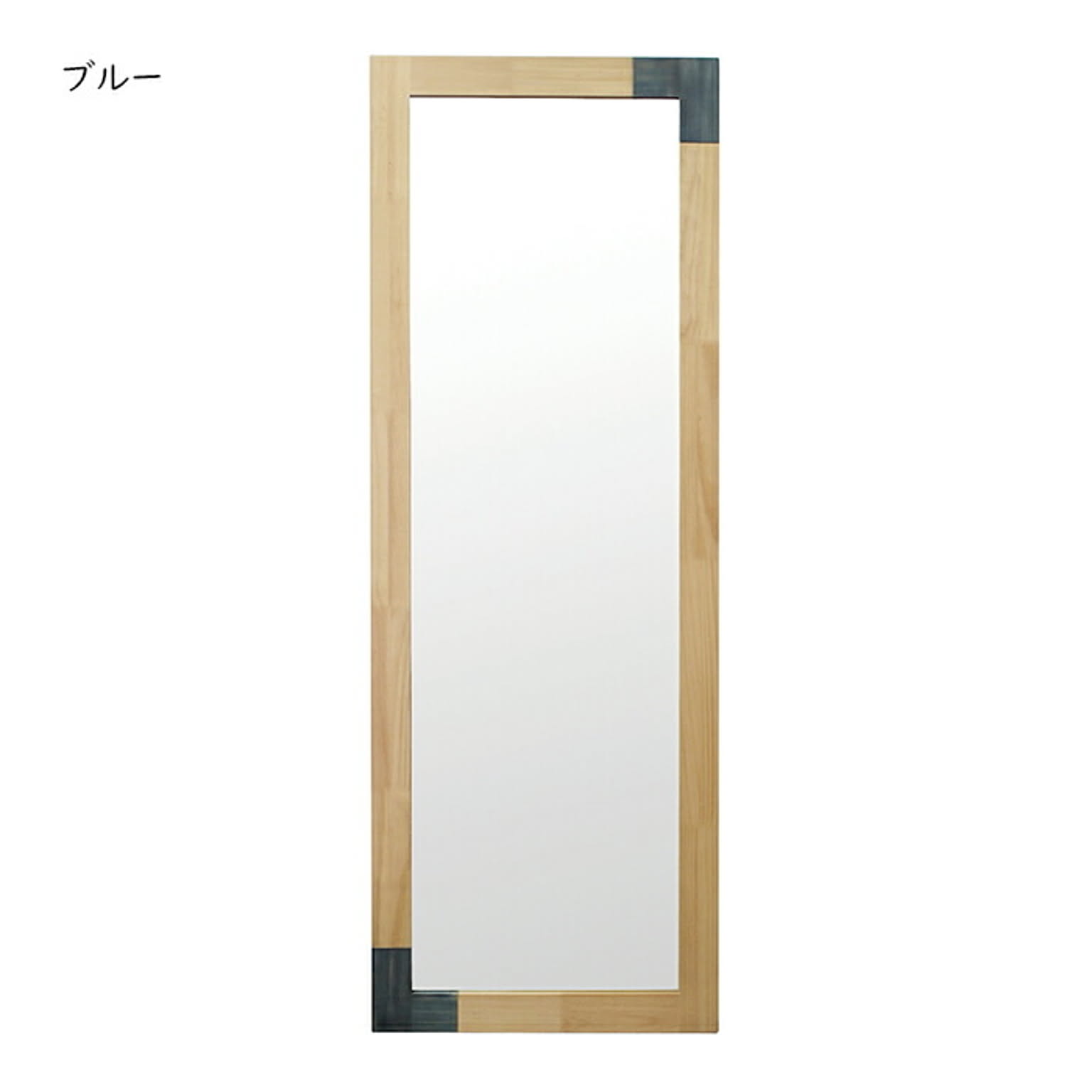 鏡 KACCO 立掛けミラー 幅600x奥行30x高さ1700mm 塩川光明堂