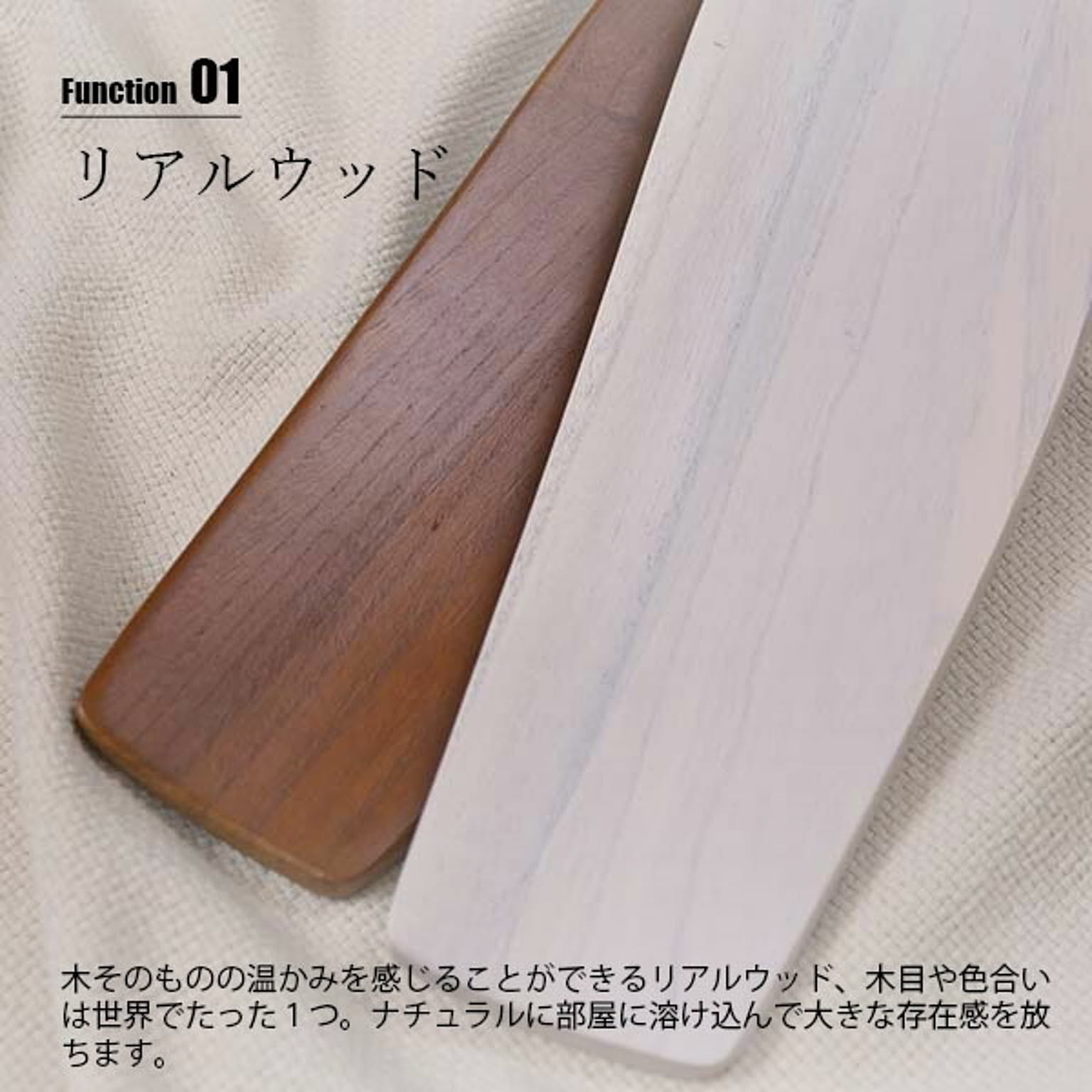 シーリングファンライト