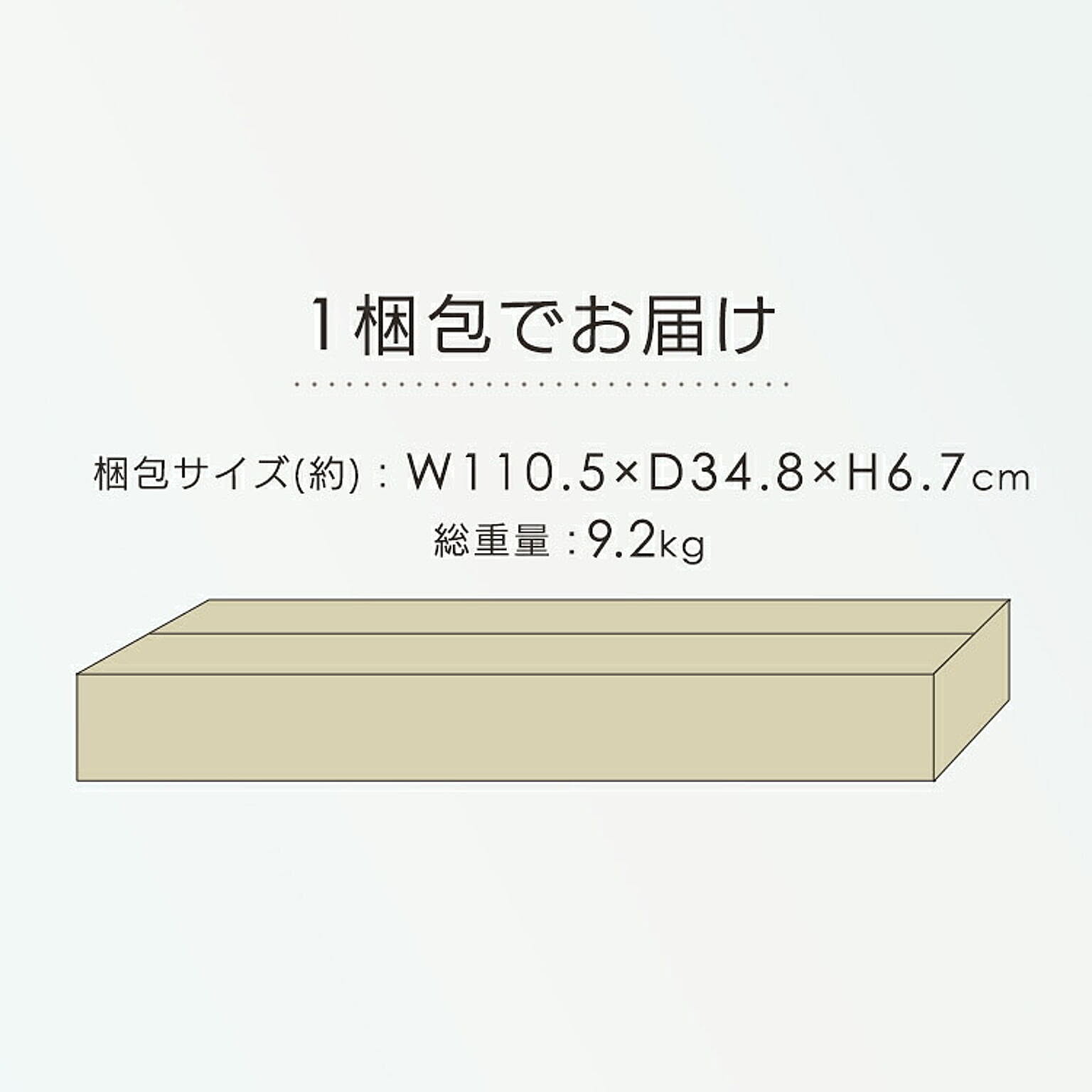 ロータイプテレビ台