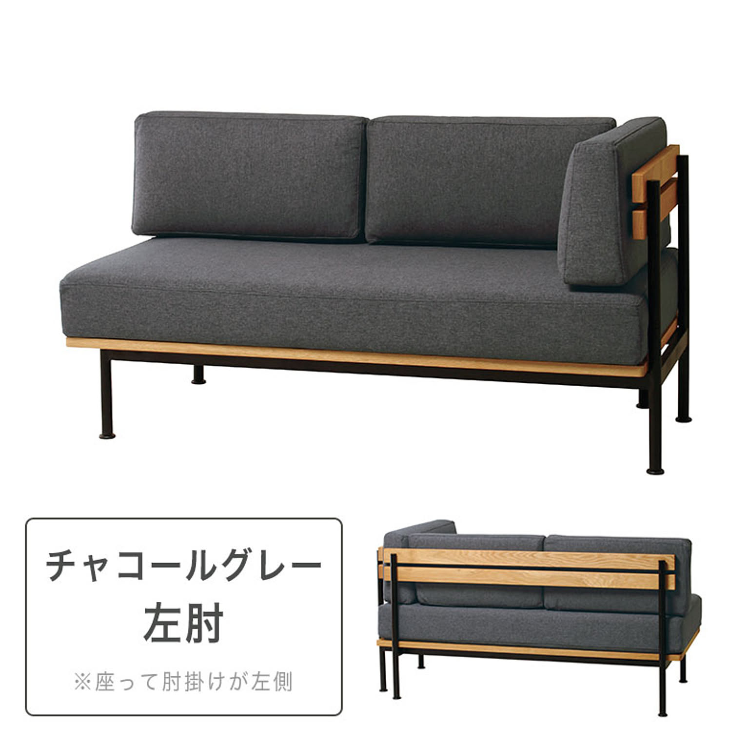 コーナーソファ
