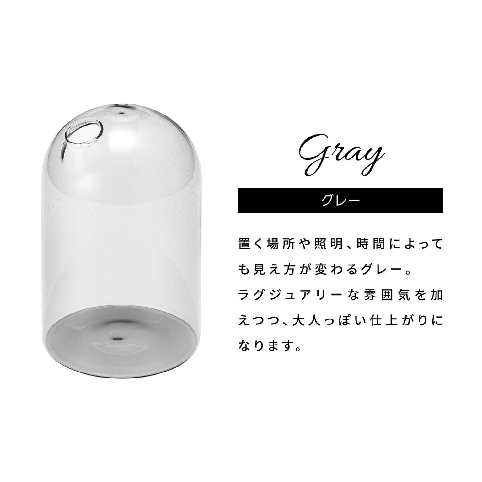 花瓶・フラワーベース