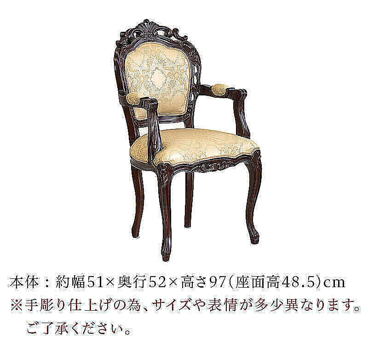 ダイニングテーブルセット