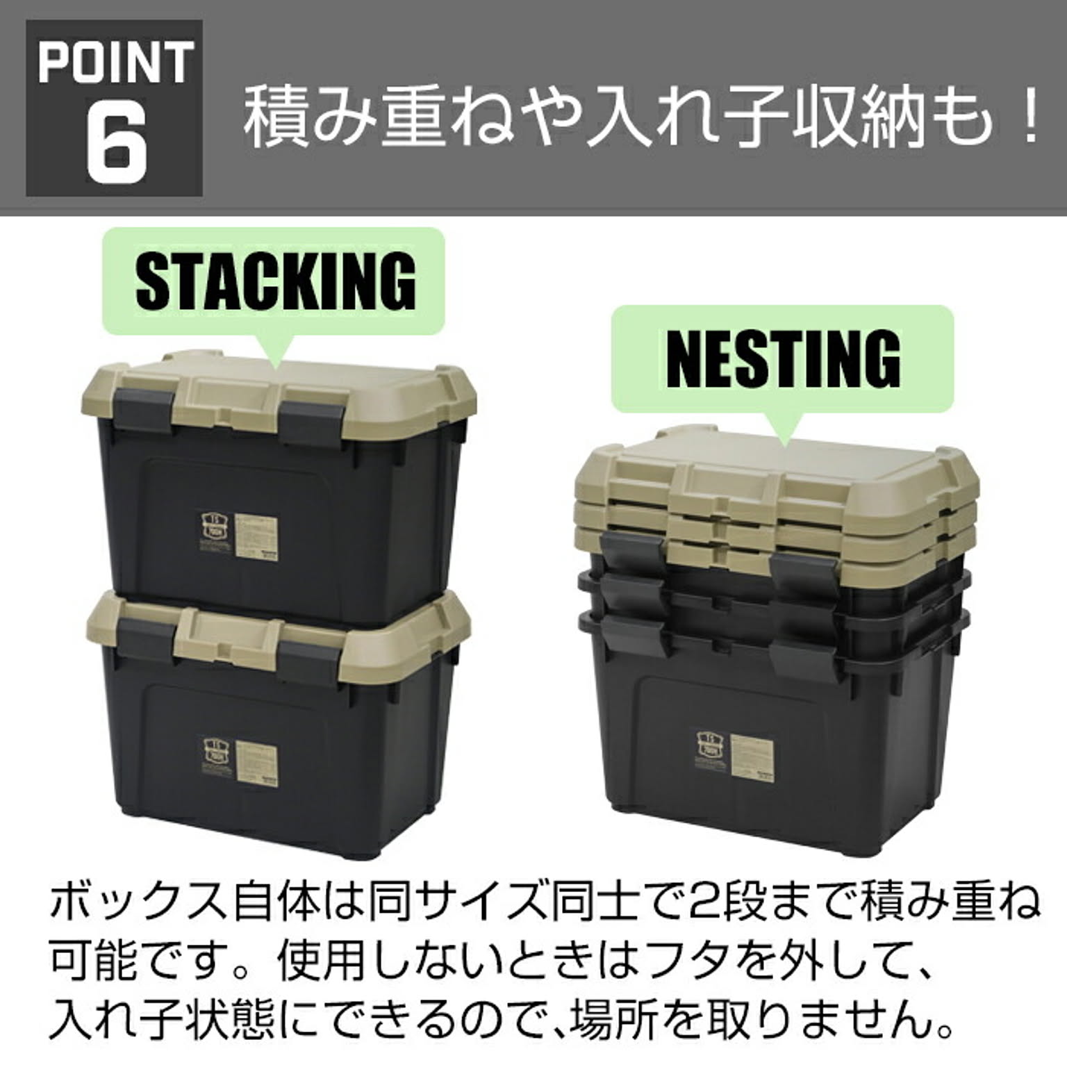 収納ボックス・収納ケース