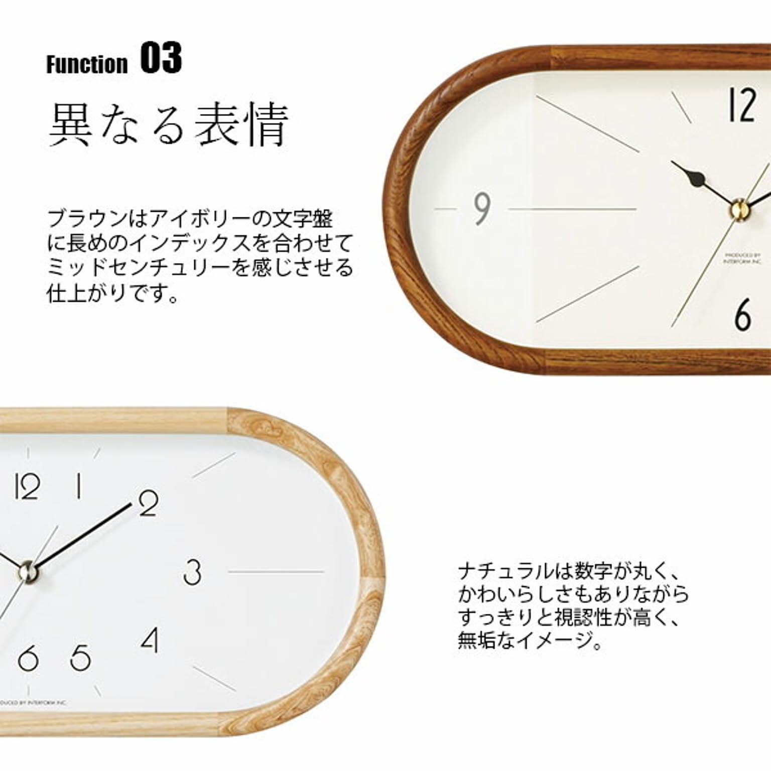 掛け時計