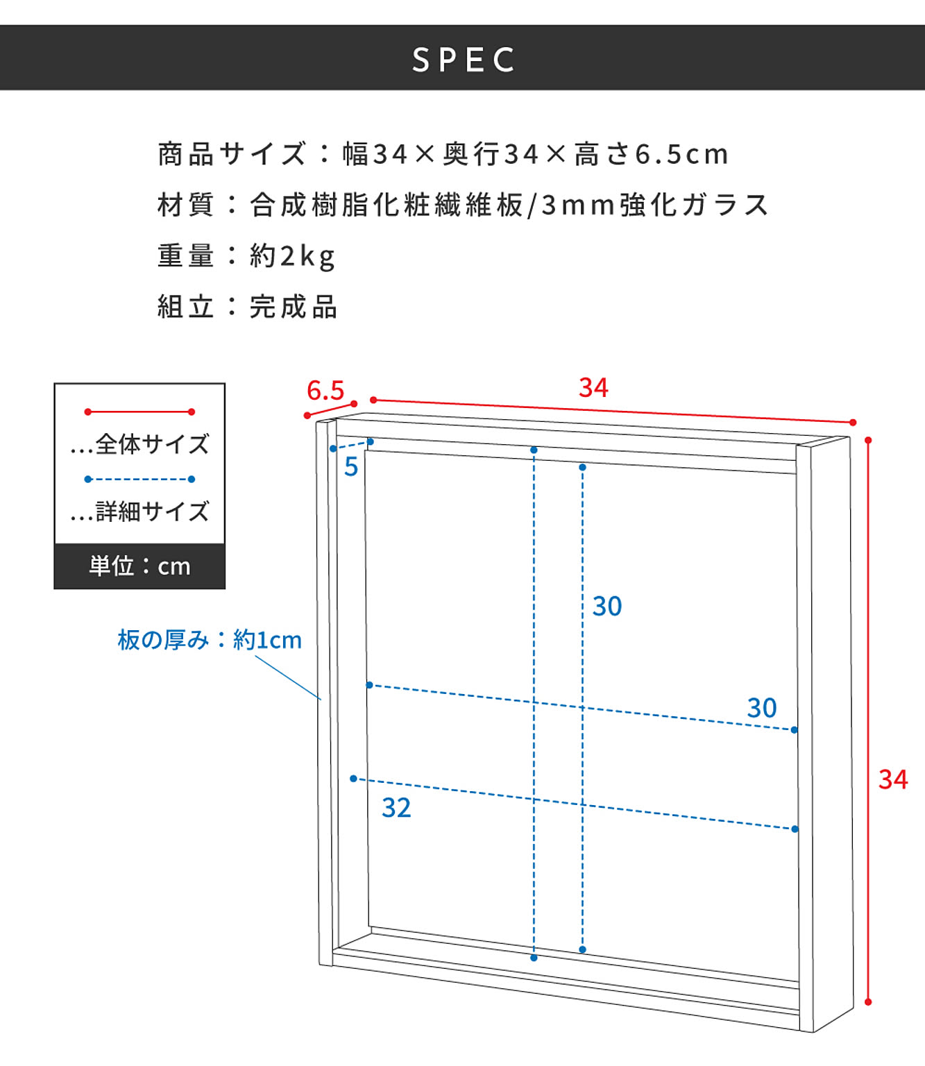 フォトフレーム