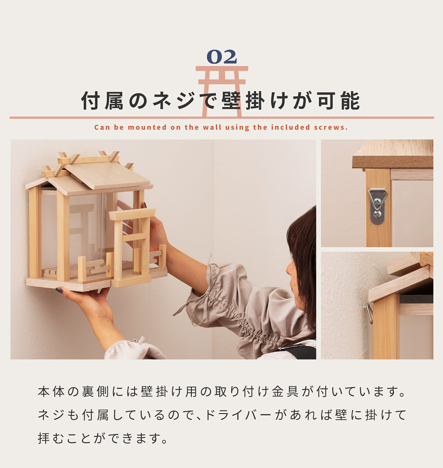 コレクションケース