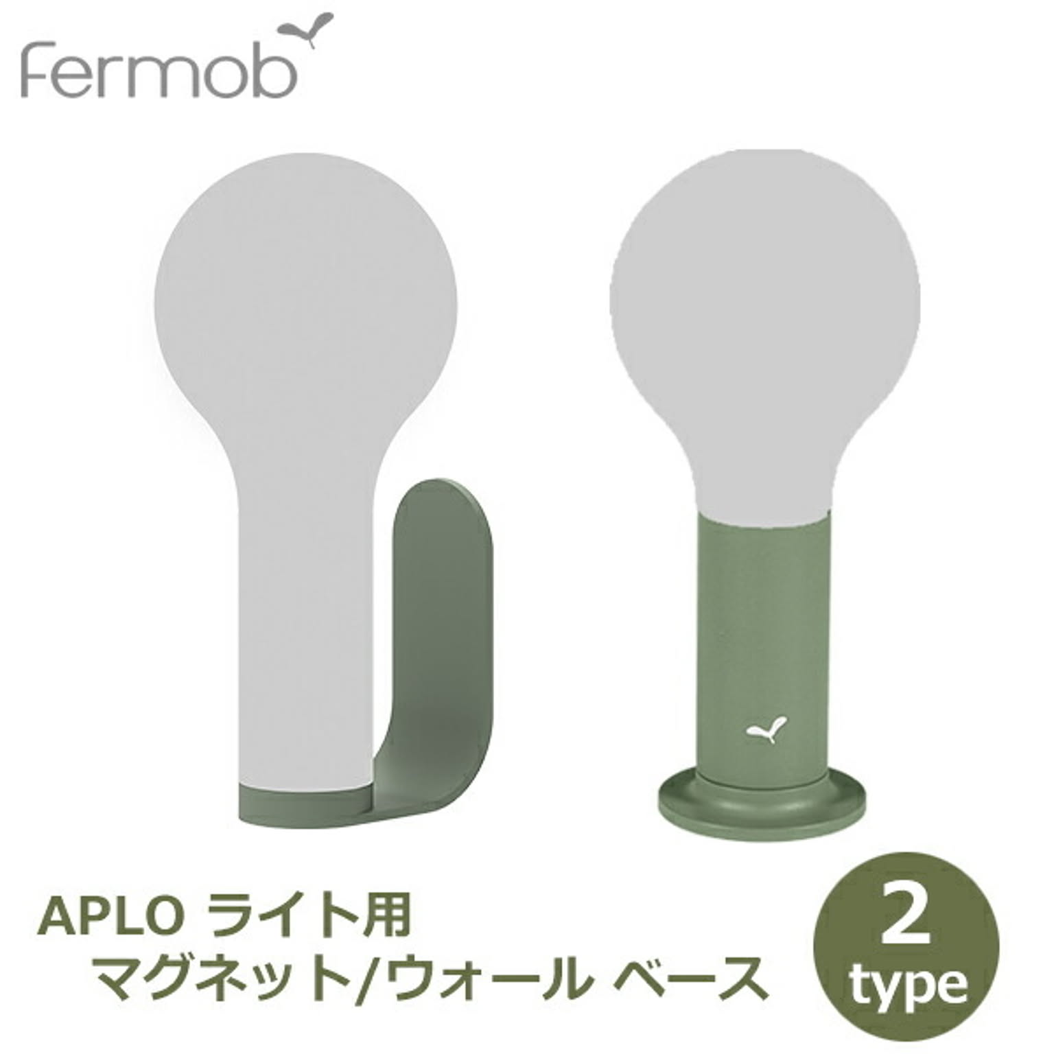 フロアランプ・スタンドライト