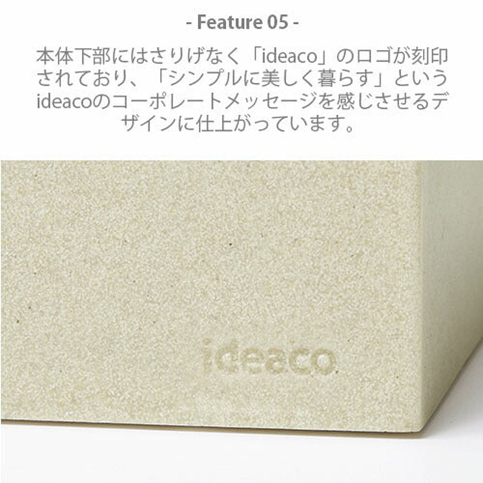 ティッシュケース