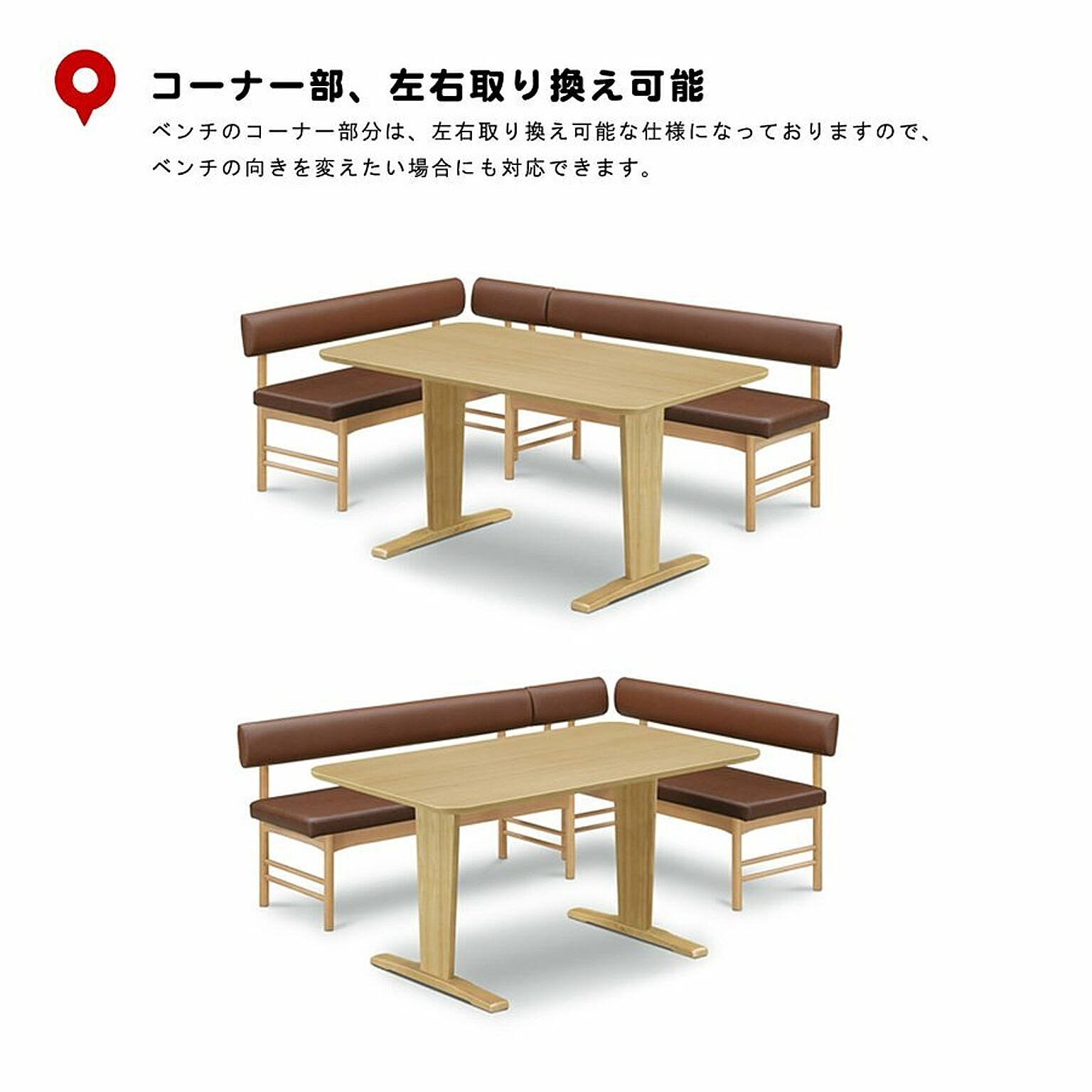 ダイニングテーブルセット