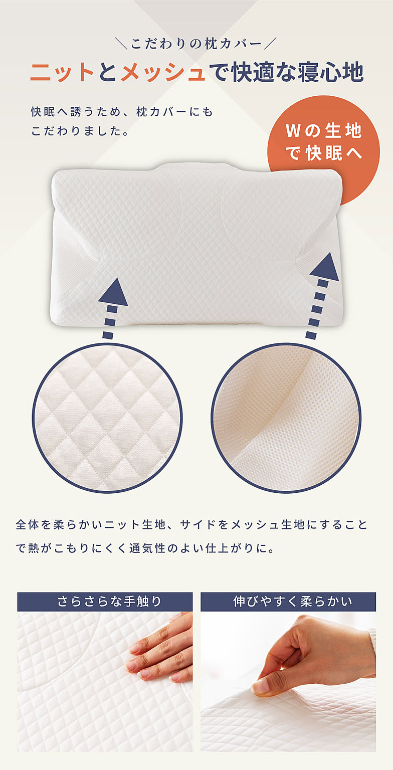 枕