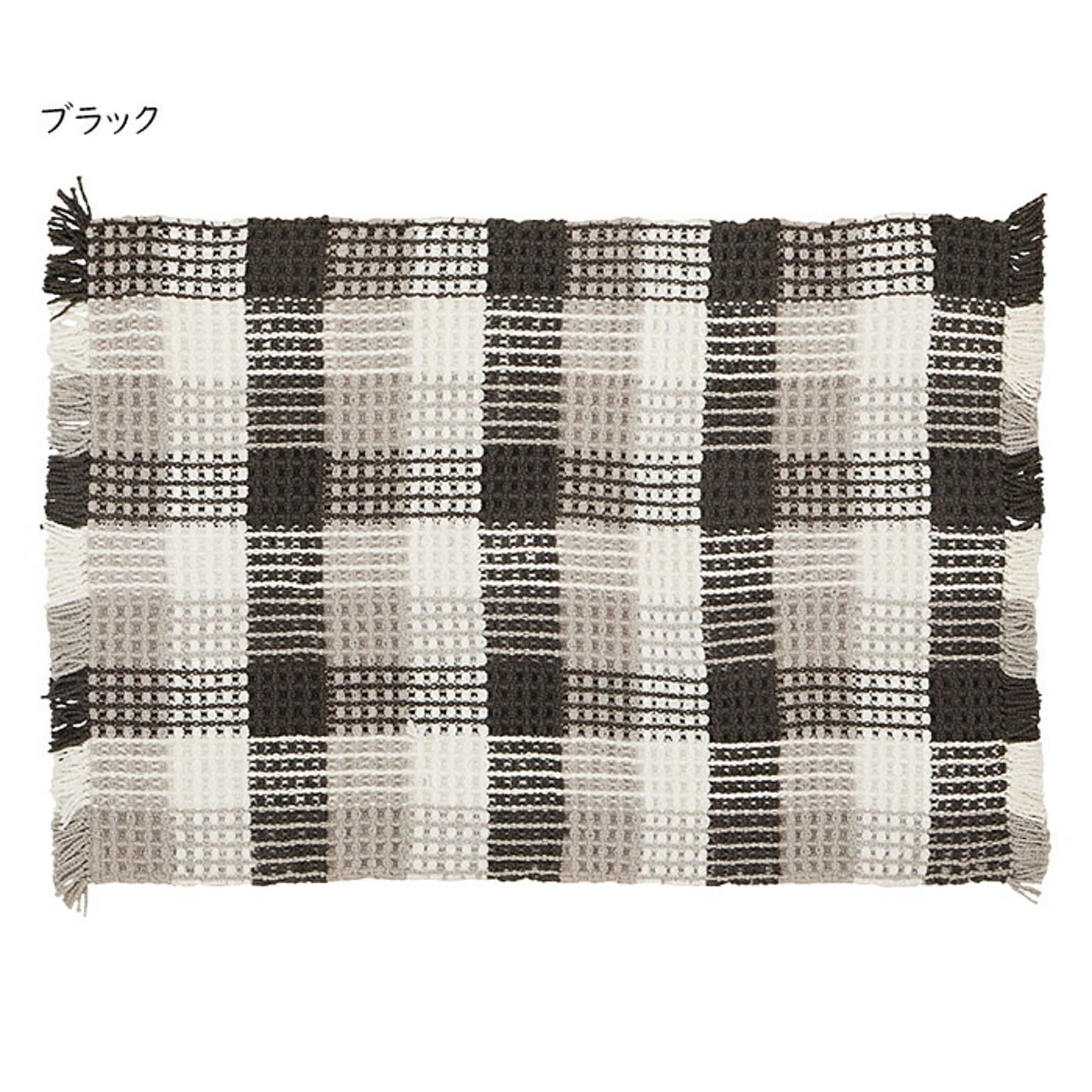 ラグ