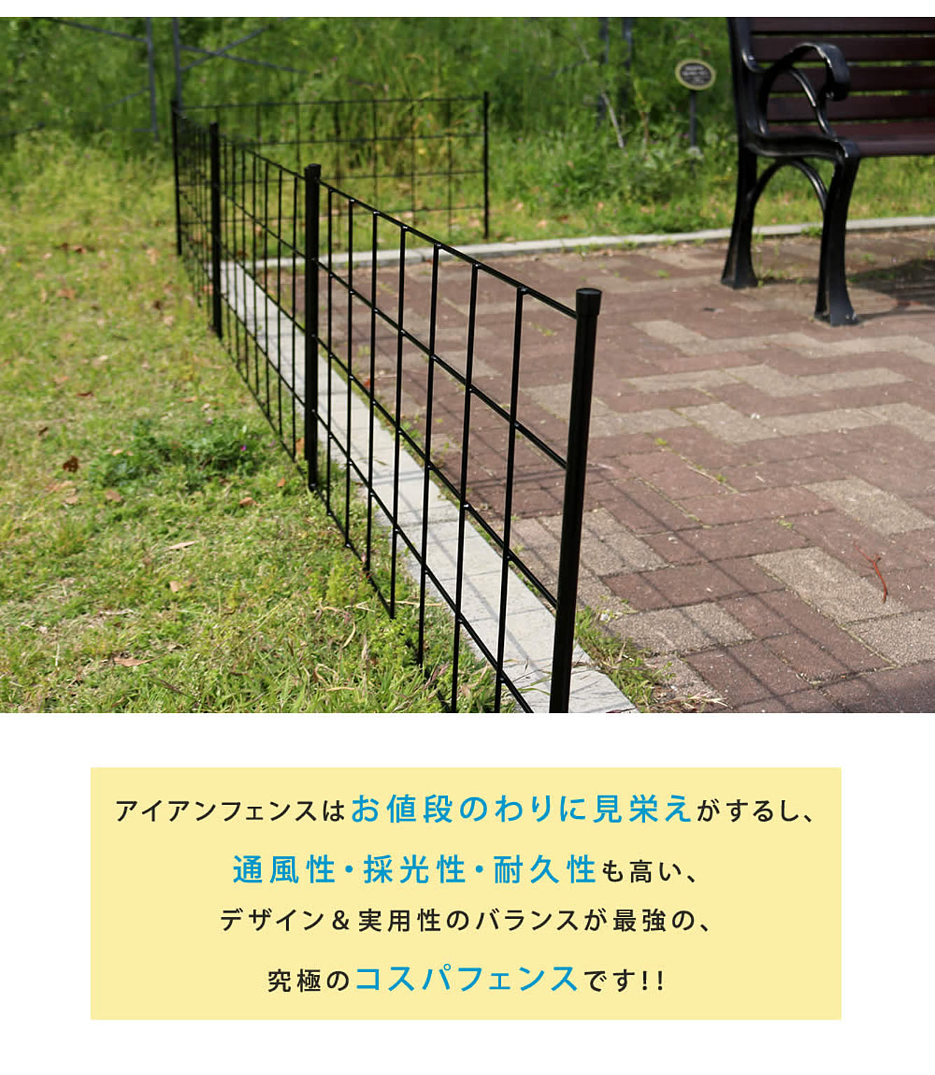 エクステリア