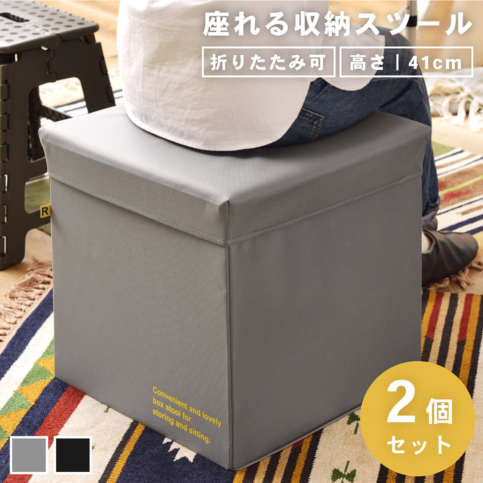 スツール・丸椅子