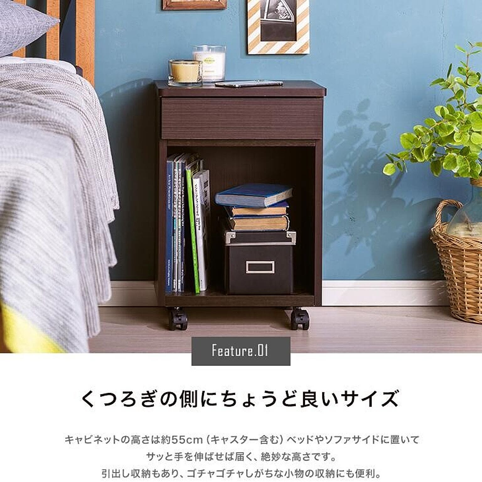サイドチェスト・デスクワゴン