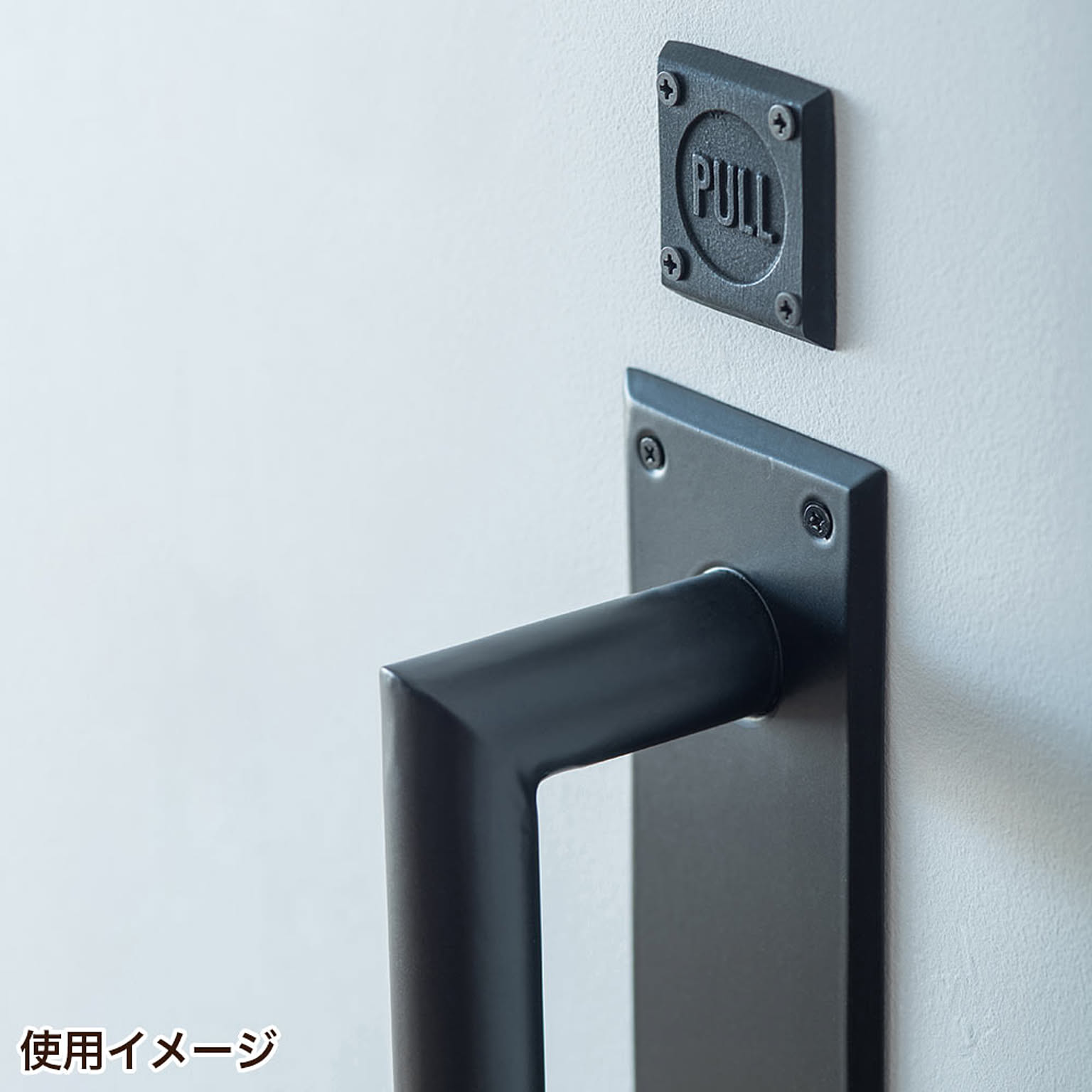 ウォールステッカー
