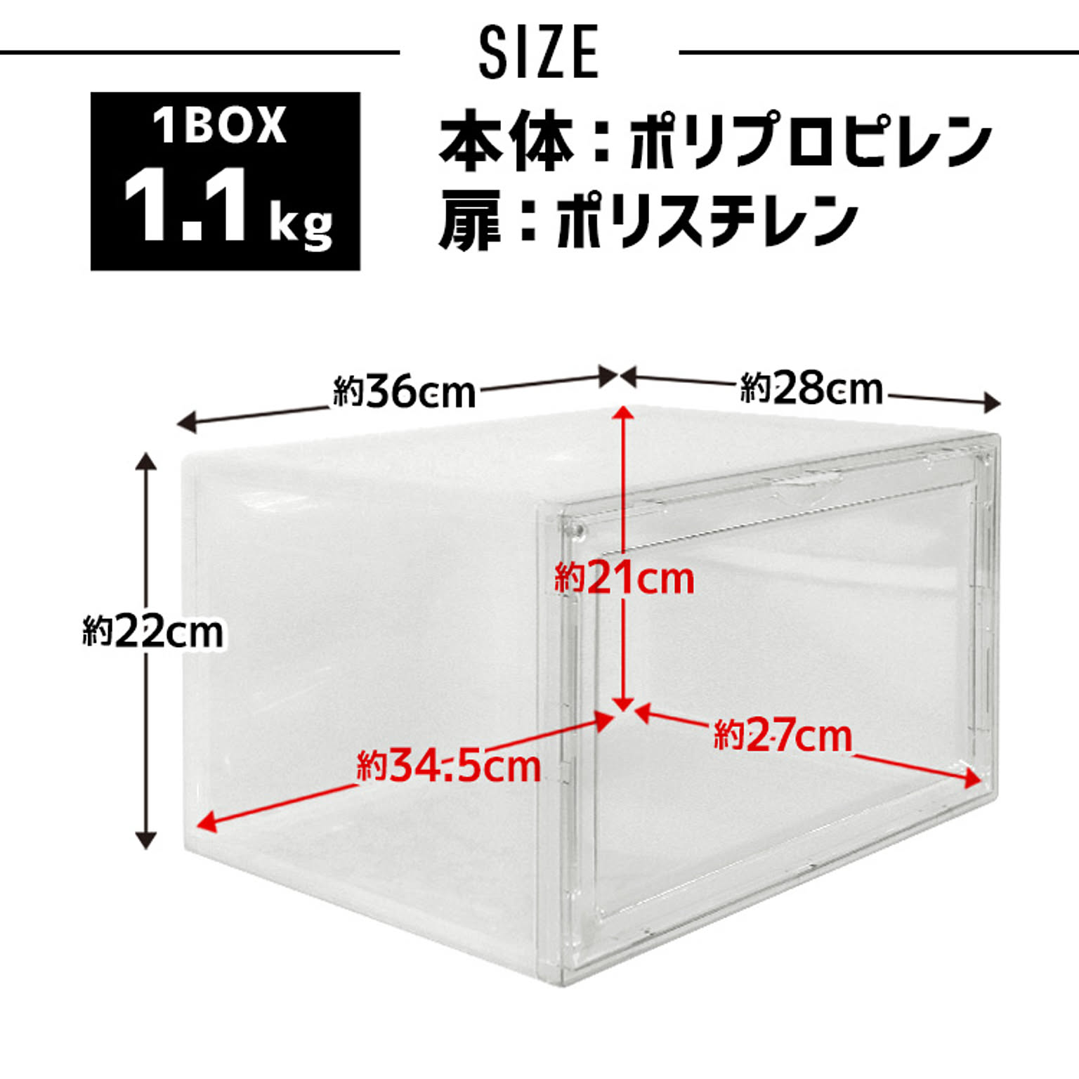 シューズボックス・下駄箱