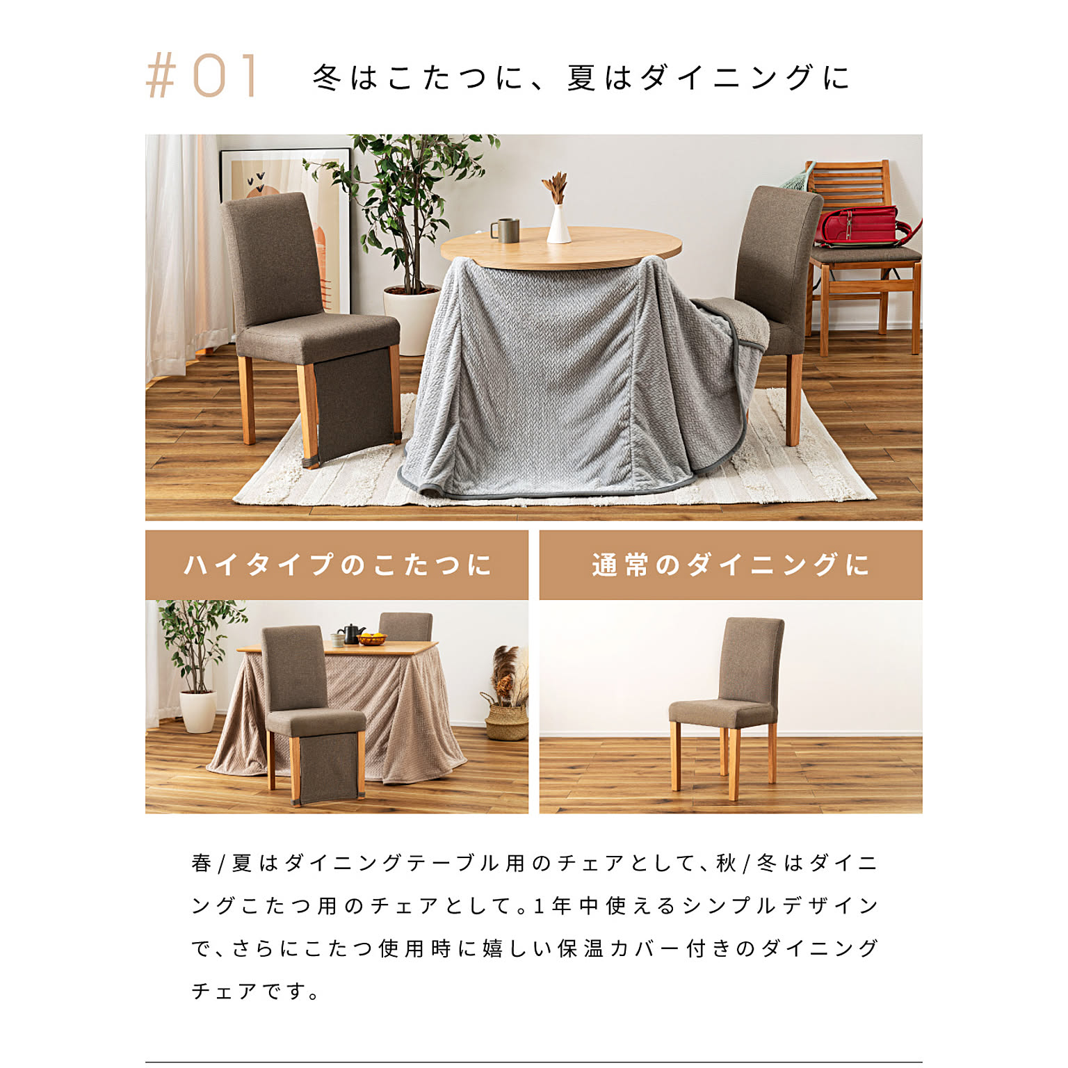 ダイニングチェア