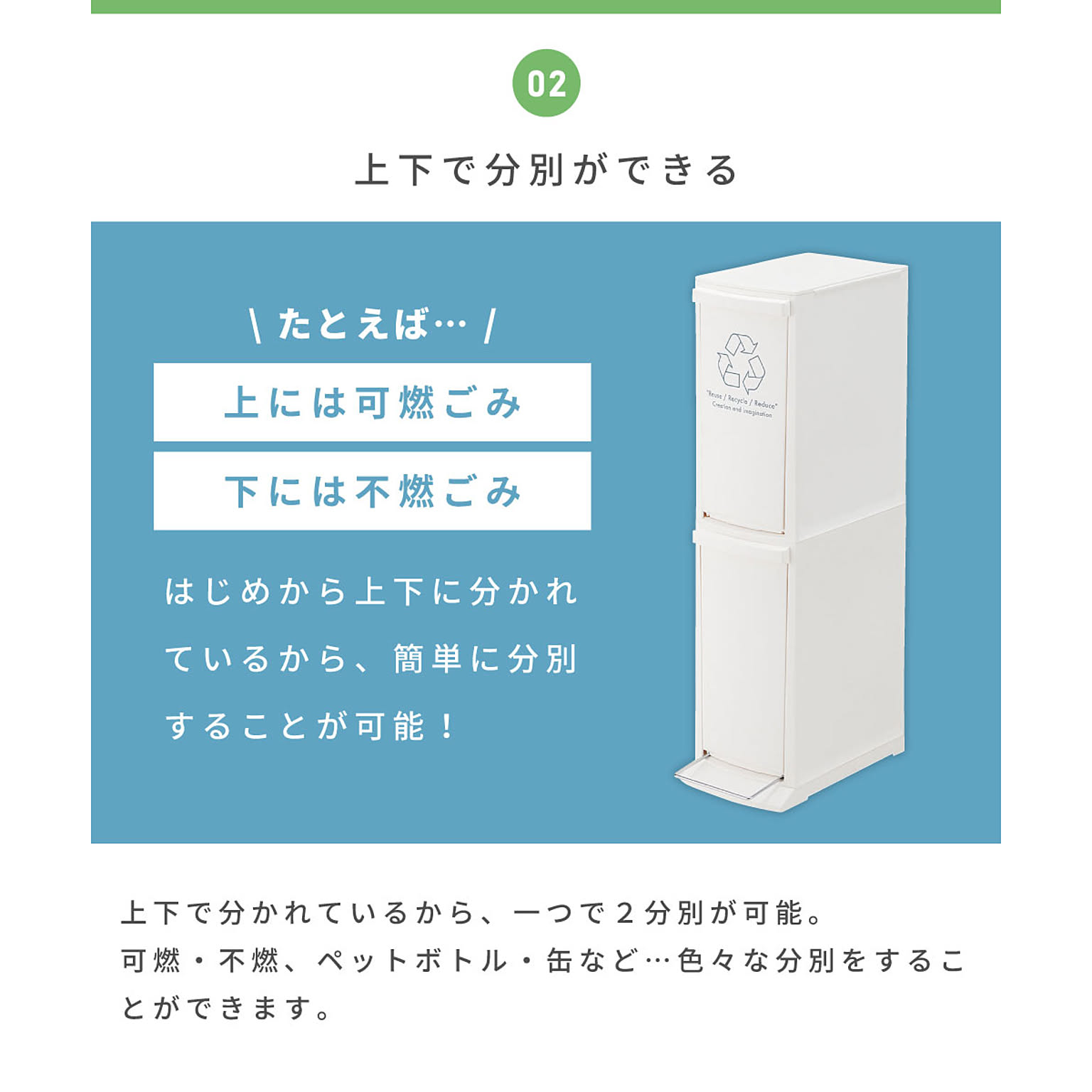 ゴミ箱・ダストボックス