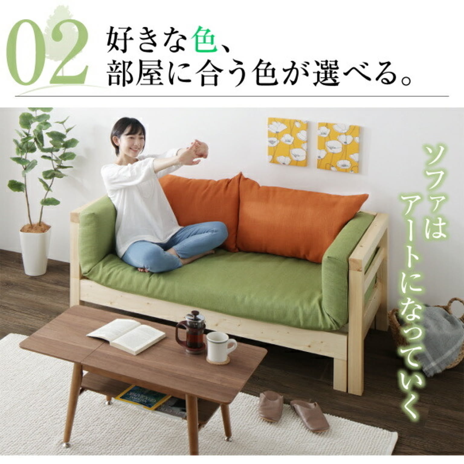 センターテーブル・ローテーブル