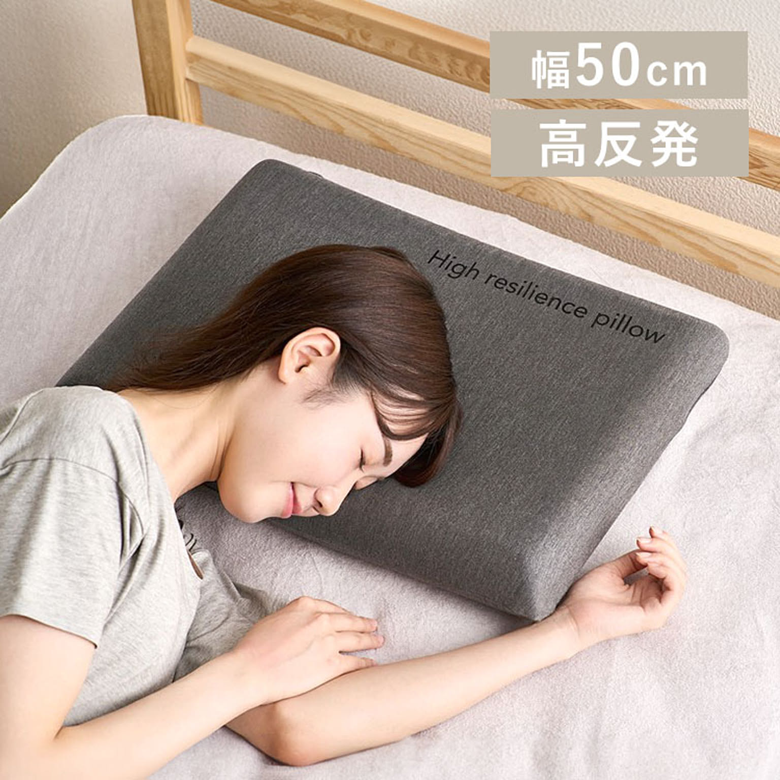 枕