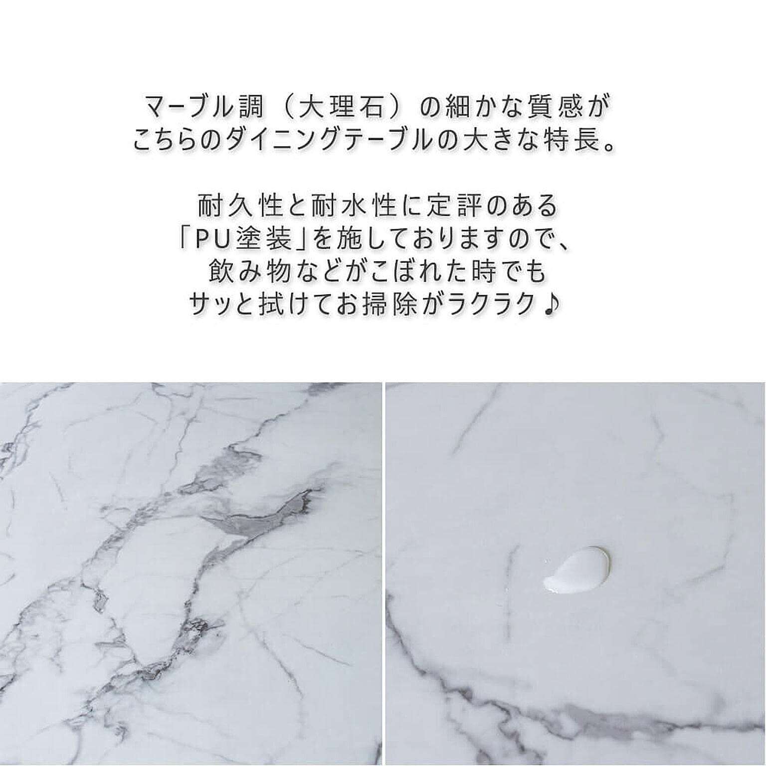 ダイニングテーブル