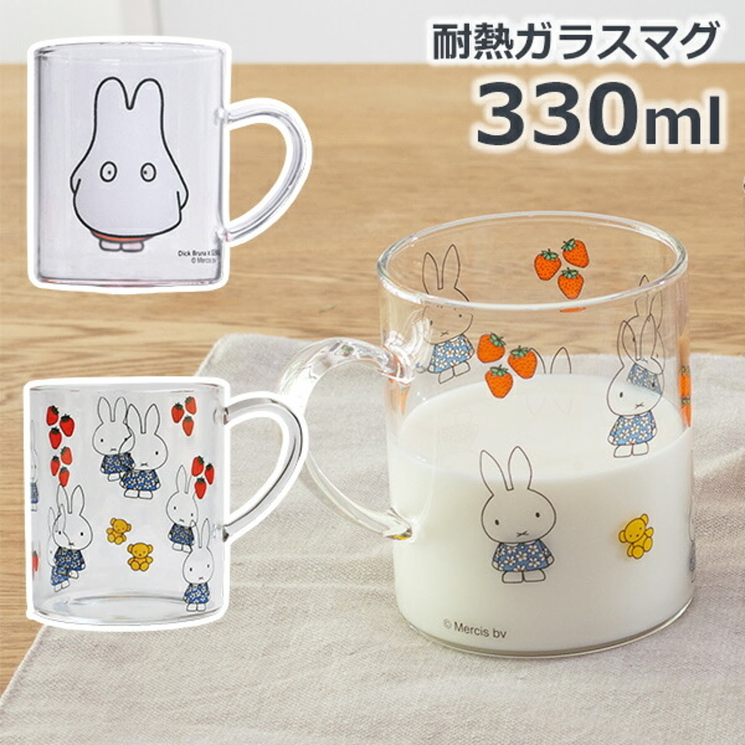マグカップ
