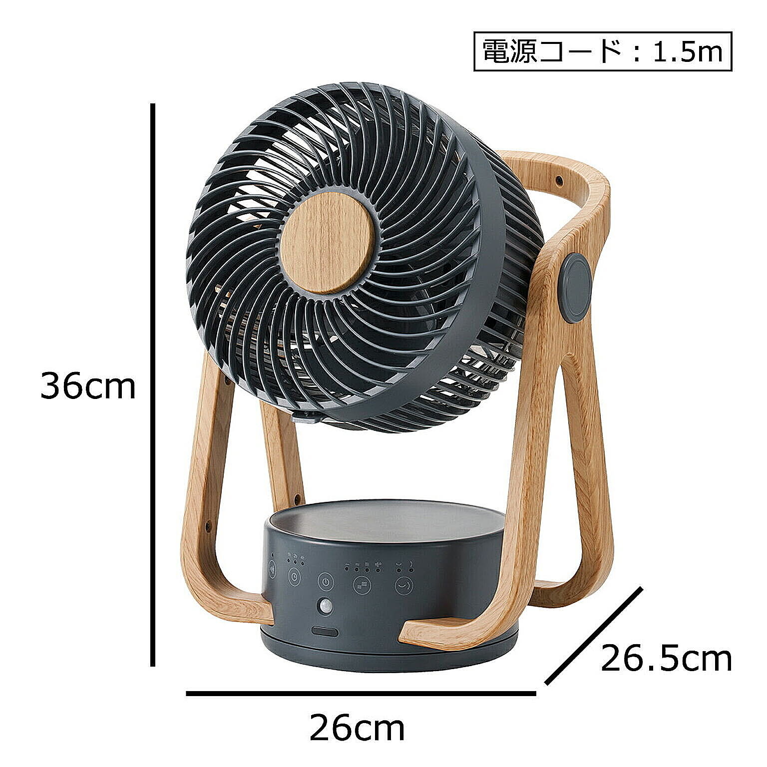 サーキュレーター