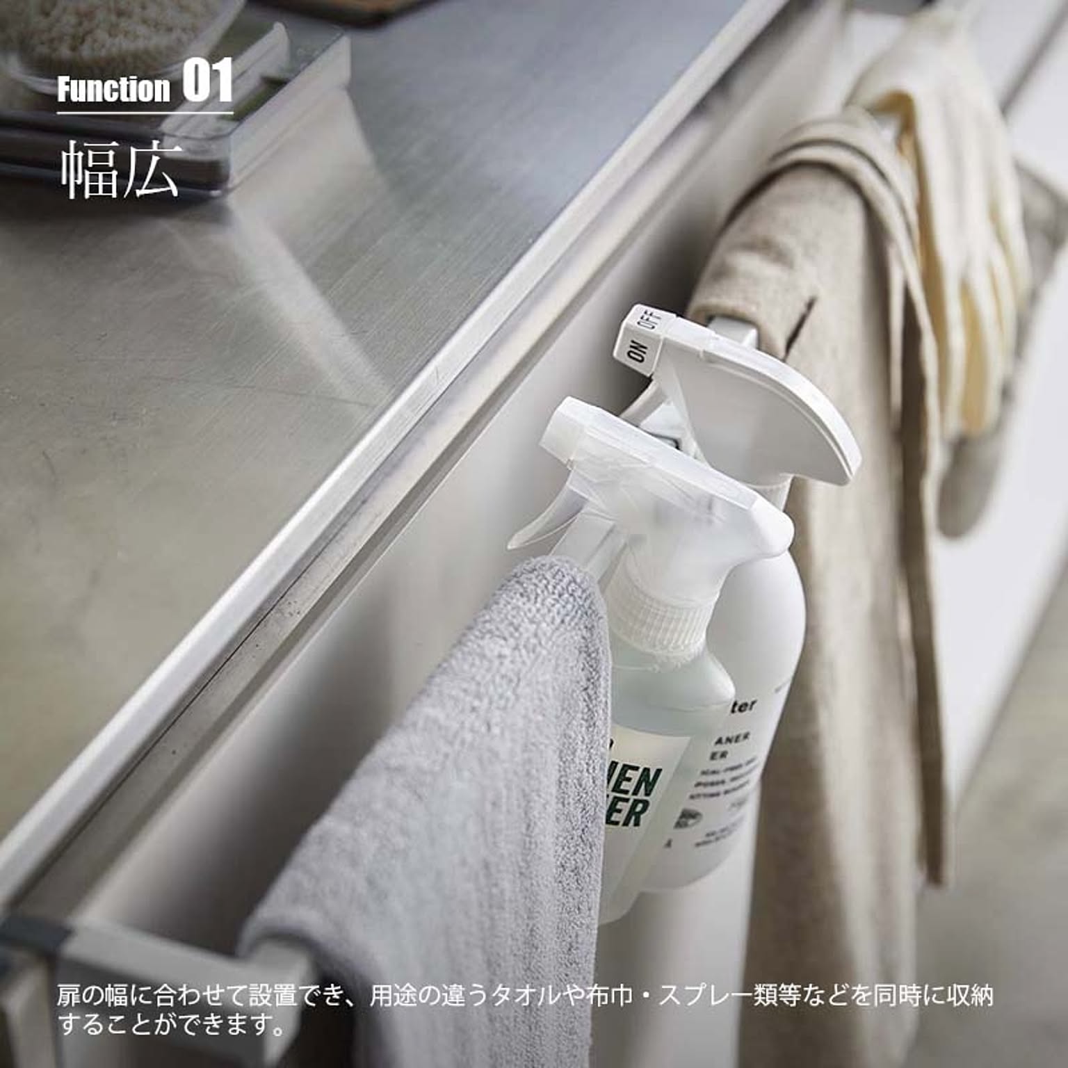 タオルハンガー・タオル掛け