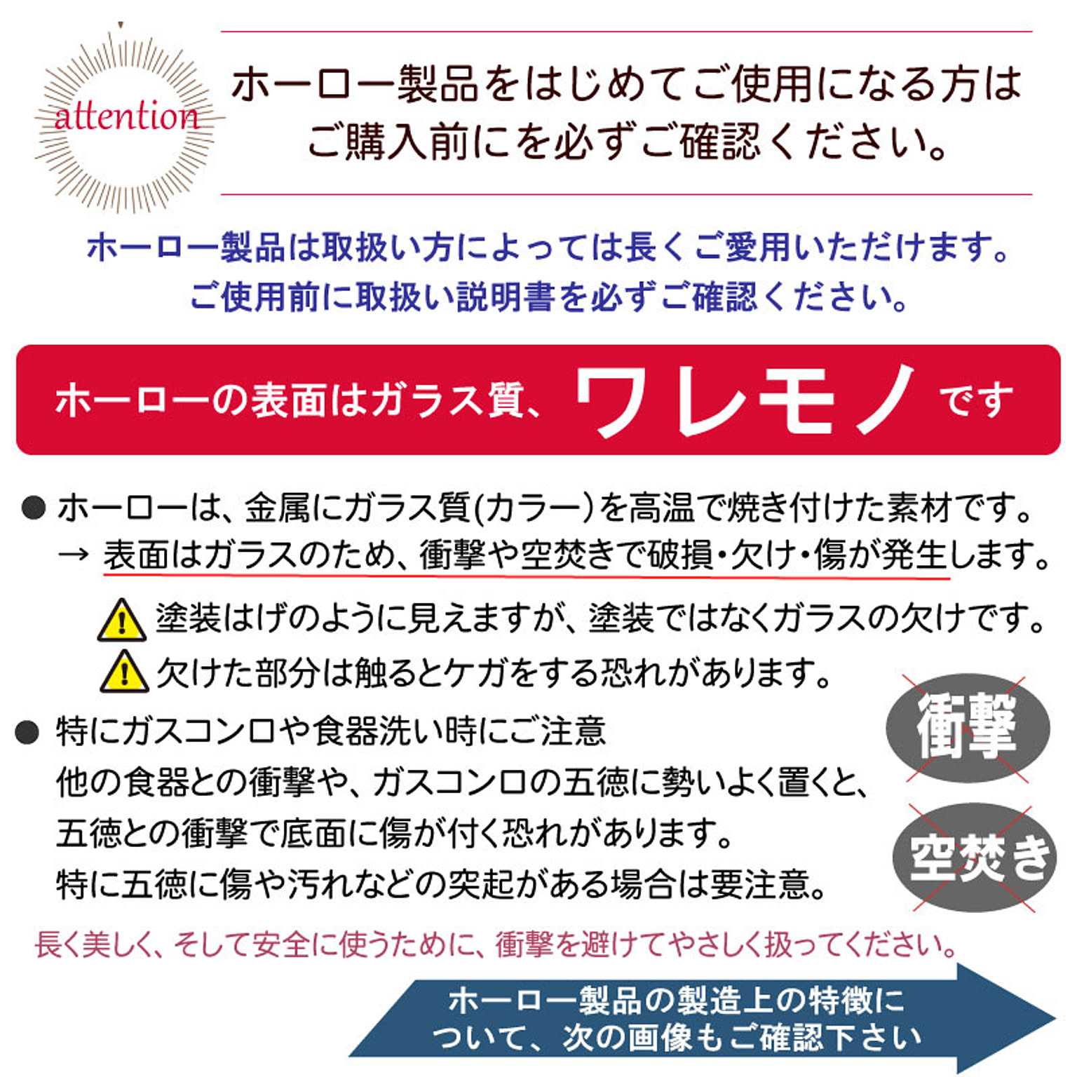 ケトル・やかん