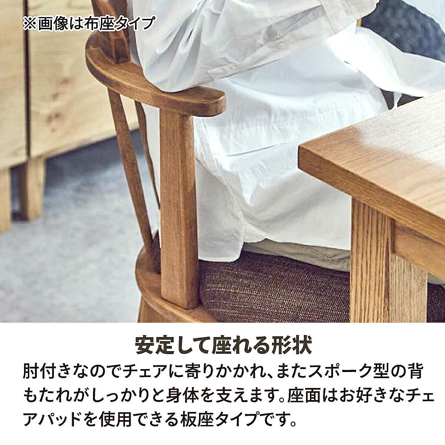 ダイニングチェア